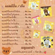 ร้านนมตราหมีปั่น(สาขานวมินทร์6) นวมินทร์6