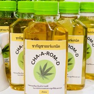 อารมณ์ดี คาเฟ่