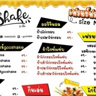 กู เชค