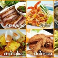 ร้านลาบเป็ดอุดร/ข้าวต้ม บางบัวทอง