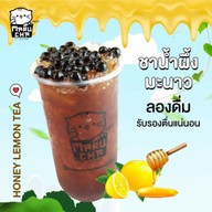 มารุชา เทพศิรินทร์สมุทรปราการ