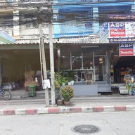 หน้าร้าน Point Cafe' & Slow bar