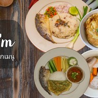 Hom'm  หอม'ม ข้าวน้ำพริก/ไข่เจียว/ชาบูเสียบไม้