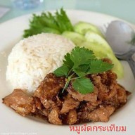 คุณปริมอาหารตามสั่ง