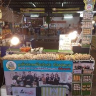 ข้าวยำไก่แซ่บ yummy อินดี้ ดาวคะนอง