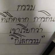 ผัดไทยท่าฉลอม&โจ๊กใบเตย