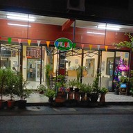 ฮัก เรสเตอรองท์ -