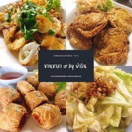 โกฮิ้น ราชาหัวปลาหม้อไฟ .