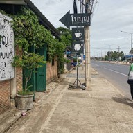 ใบบุญ the little cafe อ่างทอง