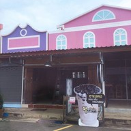 ตลาดเจ้าพระยาแลนด์