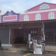 ตลาดเจ้าพระยาแลนด์