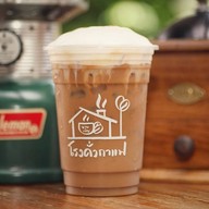 โรงคั่วกาแฟยายเพ็ญ มะลิวัลย์