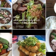 เอกเนื้อตุ๋น