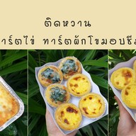 ติดหวาน