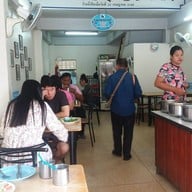 ร้านข้าวแกง "ครัวใต้" (แปดริ้ว)
