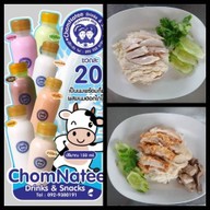 เจ้หงิมคาเฟ่