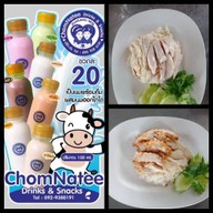 เจ้หงิมคาเฟ่