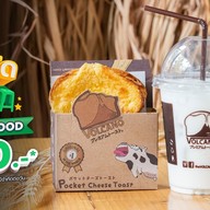 The Volcano Grab&Go ชั้น 2 ข้างๆร้าน Potato Corner ศูนย์การค้า Central Festival เชียงใหม่