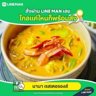 นานา เรสเตอรองส์ โรงแรมเฮือนนานาบูติค