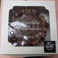 a hundred kilo.- brew&bake สรงประภา 26