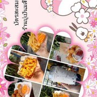 ปูเป้นมส๊ดสด