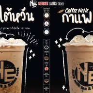 ชาไต้หวัน Nene milk tea สาขาพุทธมณฑลสาย2ซอย7