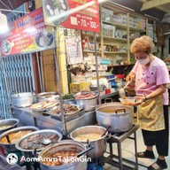 หน้าร้าน กะเพาะปลาน้ำแดงเป่าฮื้อ เจ้มาลีเจ้าเก่า