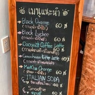 Greenhouse cafe korat