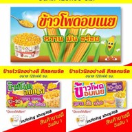 สายรวมกระเพรา