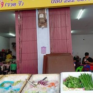 สุกี้เรือนเพชร (ราด-รี); ข้าวไข่เจียว+น้ำพริก+ผัก..ตามสั่ง (เครื่องแกงใต้)