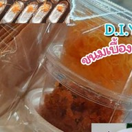 เบื้อง ดวงแก้วพลาซ่า