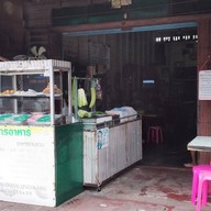 โตโภชนา