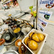 โอจินน้ำเต้าหู้ตลาดเก่าลานโพธิ์ สาขาที่1