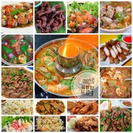 สถานีแซ่บแฮง (ก๋วยเตี๋ยวเรืออยุธยาซอยพระพรหม) มีสาขาเดียวเท่านั้น