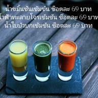 BlissfulBowl 🌟 Kamala, Phuket