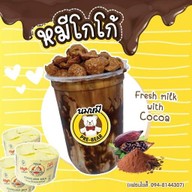 ร้านนมตราหมีปั่น(สาขานวมินทร์6) นวมินทร์6