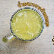 BlissfulBowl 🌟 Kamala, Phuket