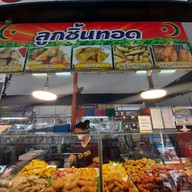 ตลาดเพชรไพบูลย์