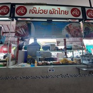 ตลาดเพชรไพบูลย์
