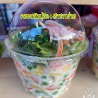 หมูสะเต๊ะ  Sai&Mai (ตลาดไดโนเสาร์)