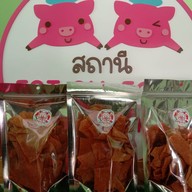 เมนูของร้าน สถานีFat All Food อีสานพาแซ่บ