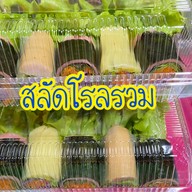 หมูสะเต๊ะ  Sai&Mai (ตลาดไดโนเสาร์)