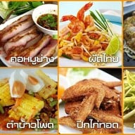 ร้านลาบเป็ดอุดร/ข้าวต้ม บางบัวทอง