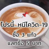 อ้ายดำกาแฟดอย ศูนย์อาหารปากซอยราม 174