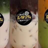 สถานีเบาหวาน