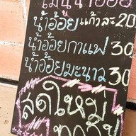 สวนบัวผันขยันซอย