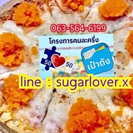 BABYPIZZA เบบี้พิซซ่า ราชพฤกษ์-รัตนาธิเบศร์ ราชพฤกษ์-รัตนาธิเบศร์