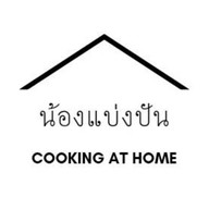 Garuda Steak Thai Style