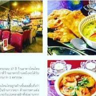 ไหมไทย ไหมไทย