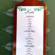 เมนู Kiin Restaurant
